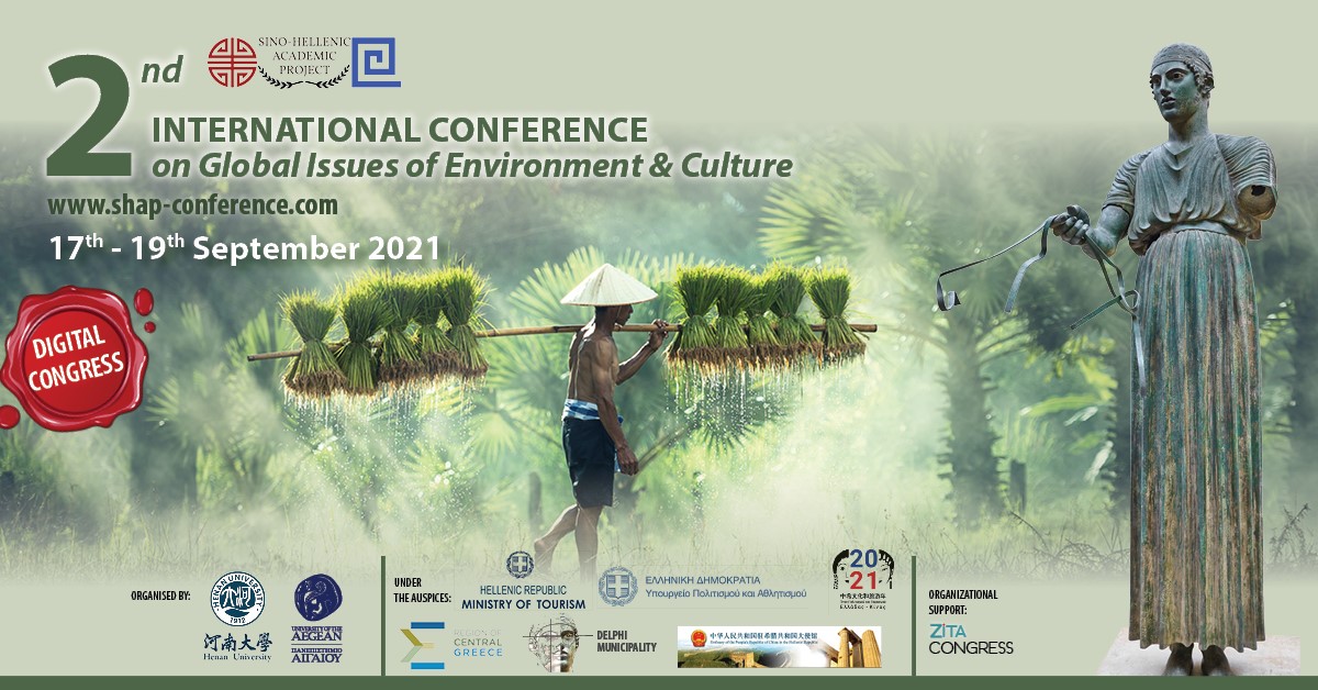 2nd Sino-Hellenic International Conference on Global Issues of Environment and Culture